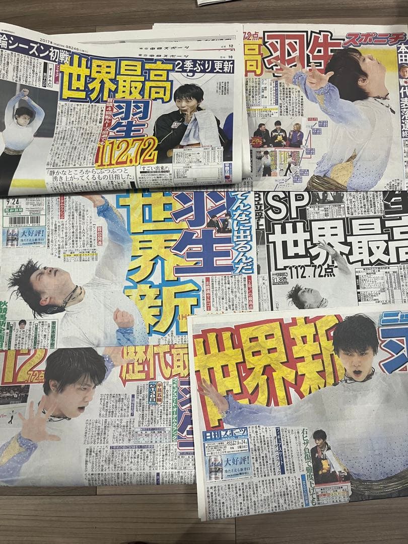 即購入可 ⭐︎ 羽生結弦 新聞 2015〜2019 まとめ売り 131冊分