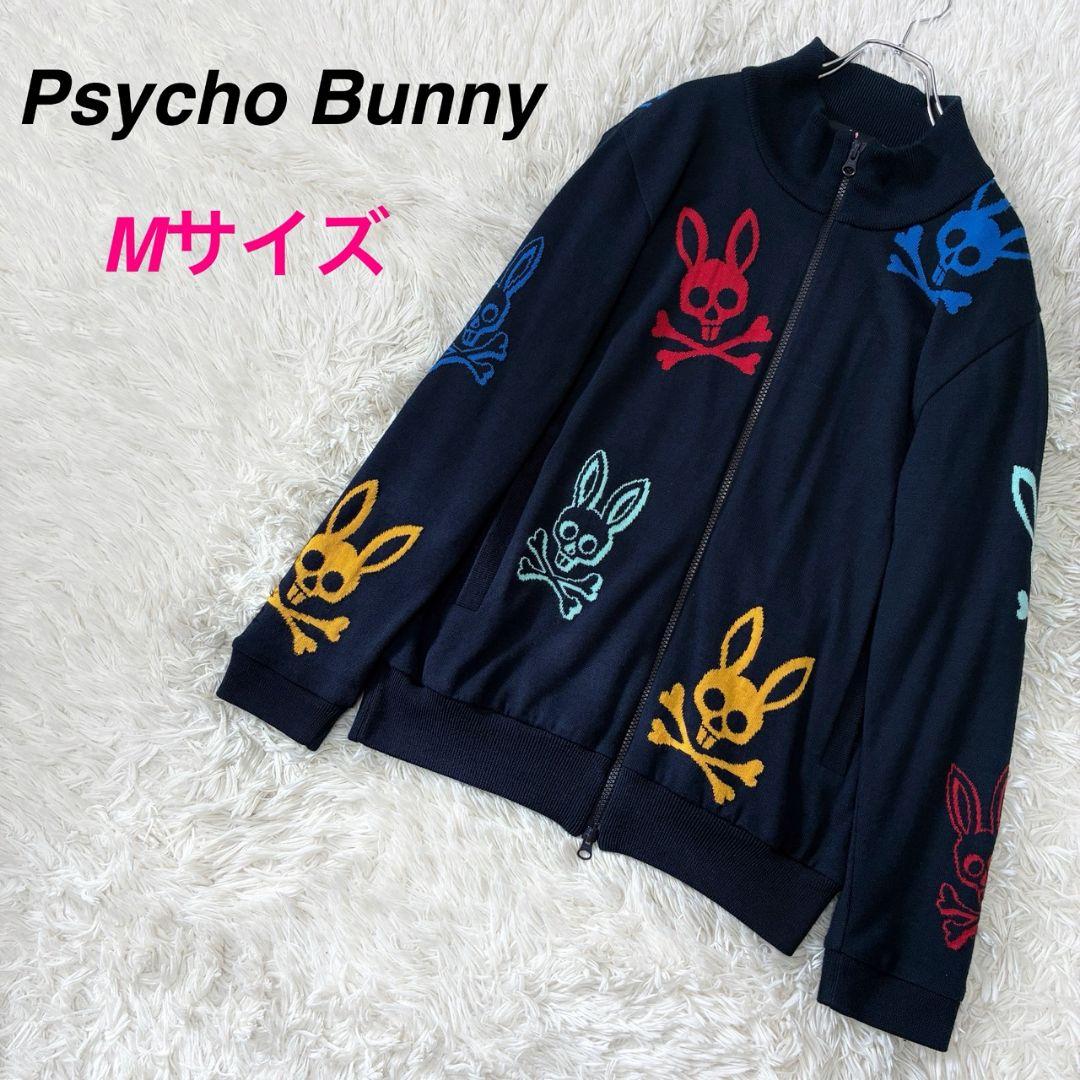 サイコバニー ジップ ニットジャケット 蓄熱 スカルラビット Mサイズ