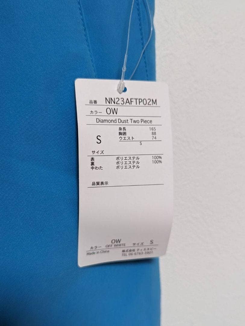 ❤セール❤　ＮＮＯＵＭ（ノアム）S スキーウェア メンズ 上下セット 動きやすい