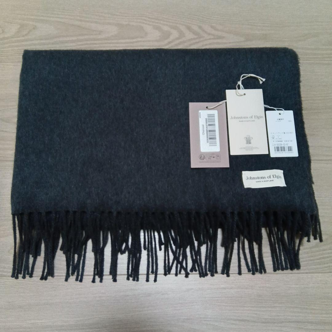 美品★ジョンストンズ カシミヤ大判ストール★無地★チャコール★グレー系★タグ有