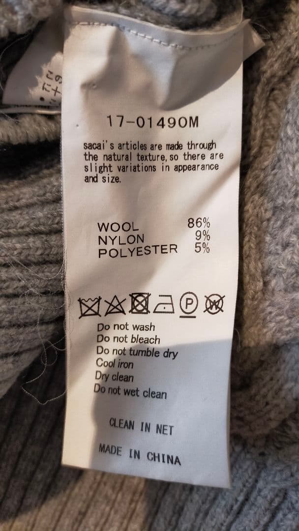 SACAI サカイ ニットセーター モヘア 切替