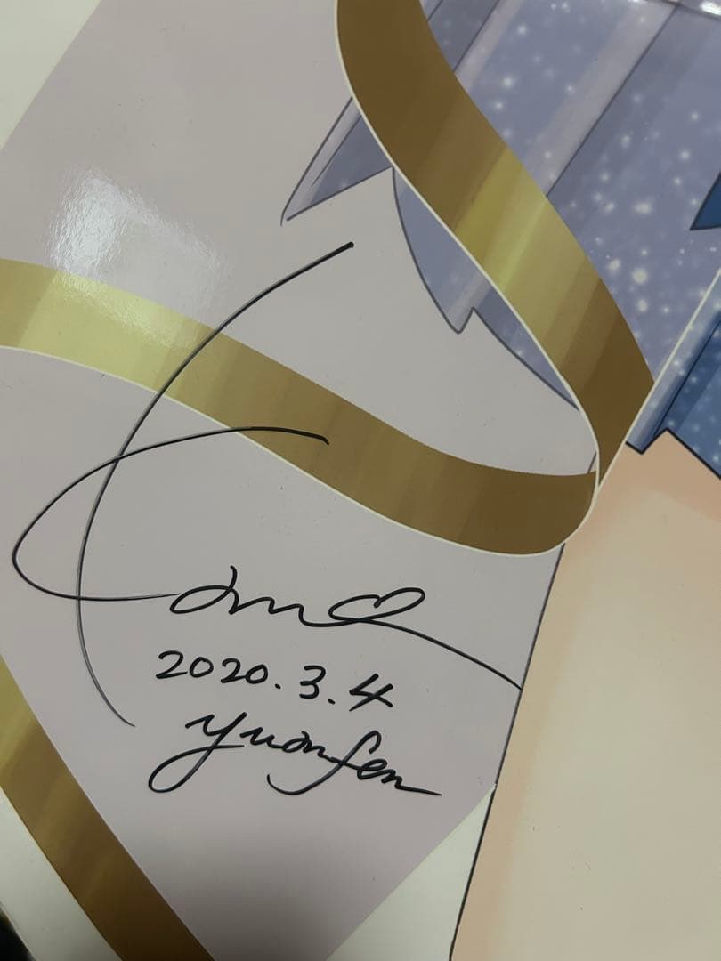 超希少 鹿乃 サイン有り特大CDジャケット yuanfen