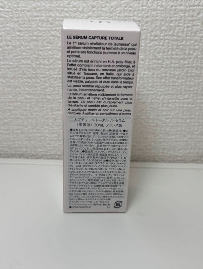 Dior ディオール カプチュール トータル ル セラム 美容液 30ml