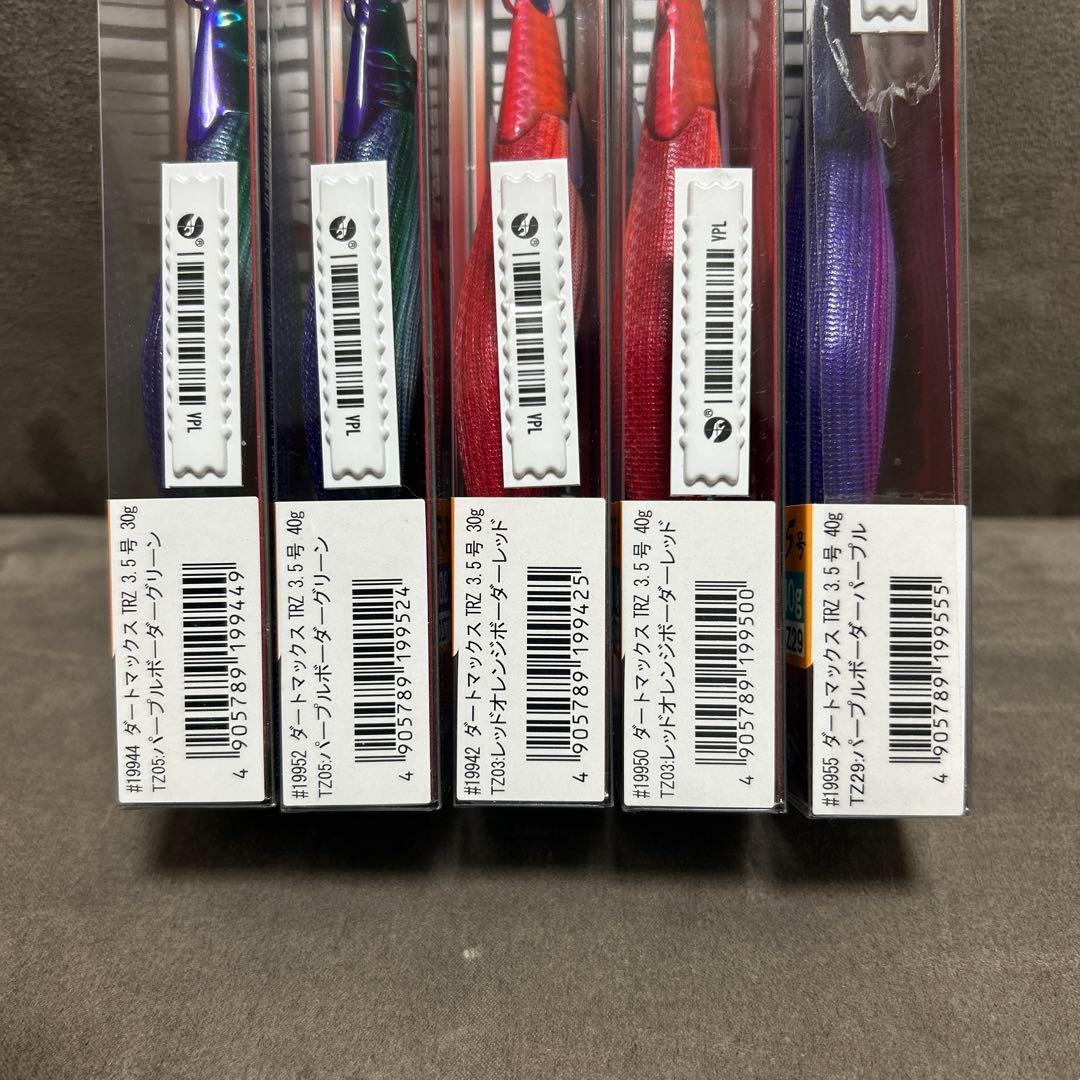 DARTMAX TRZ 5個セット 30g 40g ダートマックス