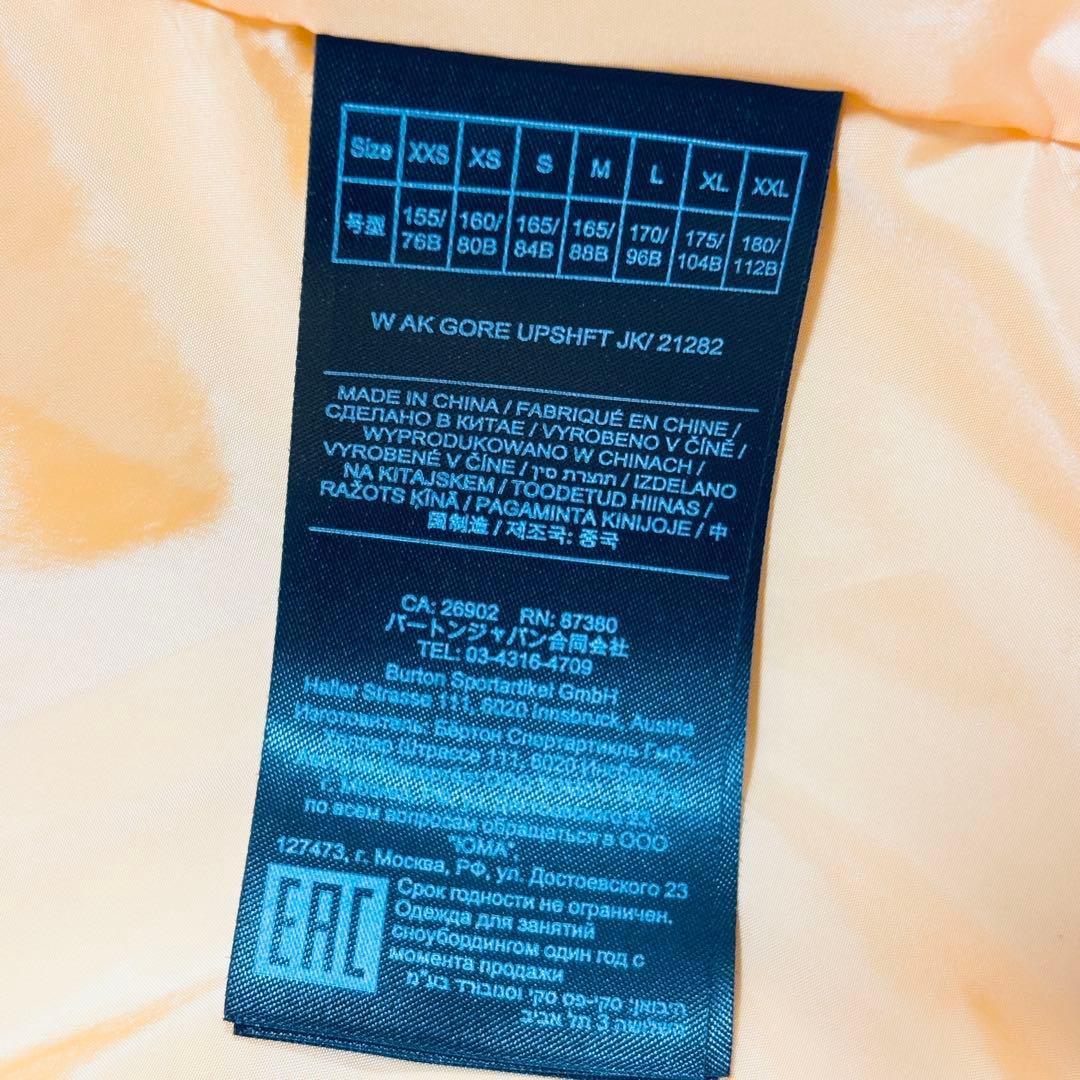 新品　バートン　ak　UPSHIFT　スノボ　ウェア　雪　ゴアテックス　橙　Ｓ