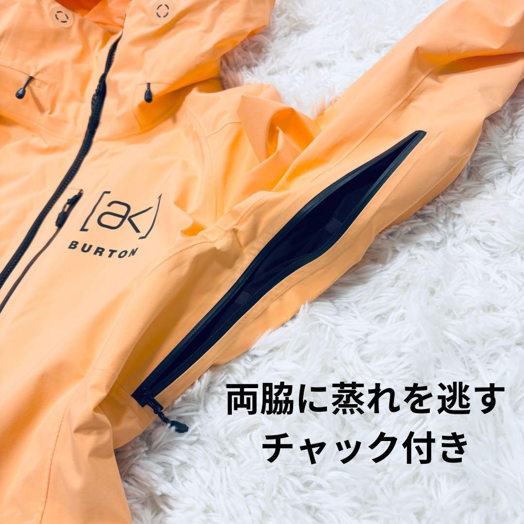 新品　バートン　ak　UPSHIFT　スノボ　ウェア　雪　ゴアテックス　橙　Ｓ