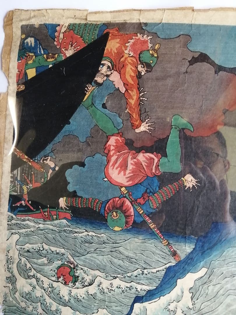 【清正公】「 正清三韓退治図 」武者絵 月岡芳年 一魁斉芳年 浮世絵 幕末 錦絵