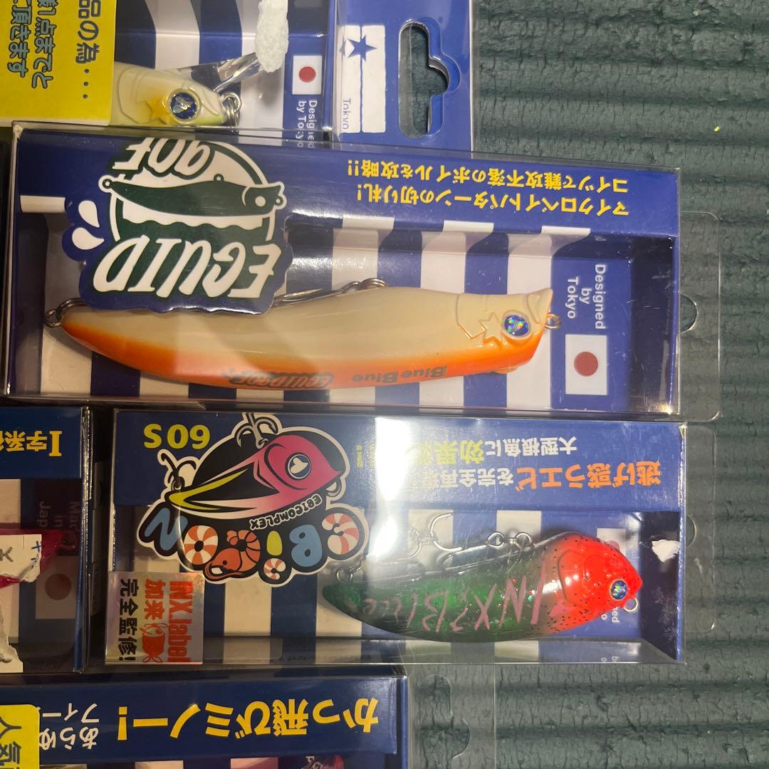 ブルーブルールアー8点