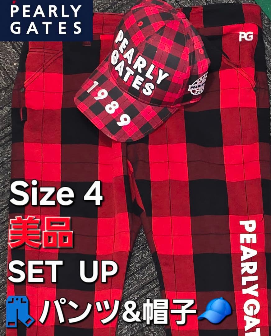 PEARLY GATES チェック柄 秋冬 パンツ＆帽子 セットアップ　【美品】
