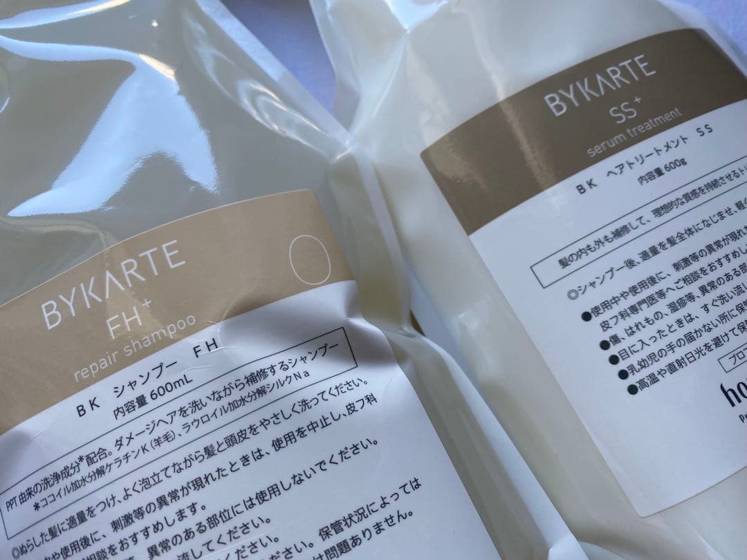 バイカルテ　シャンプートリートメントエッセンス