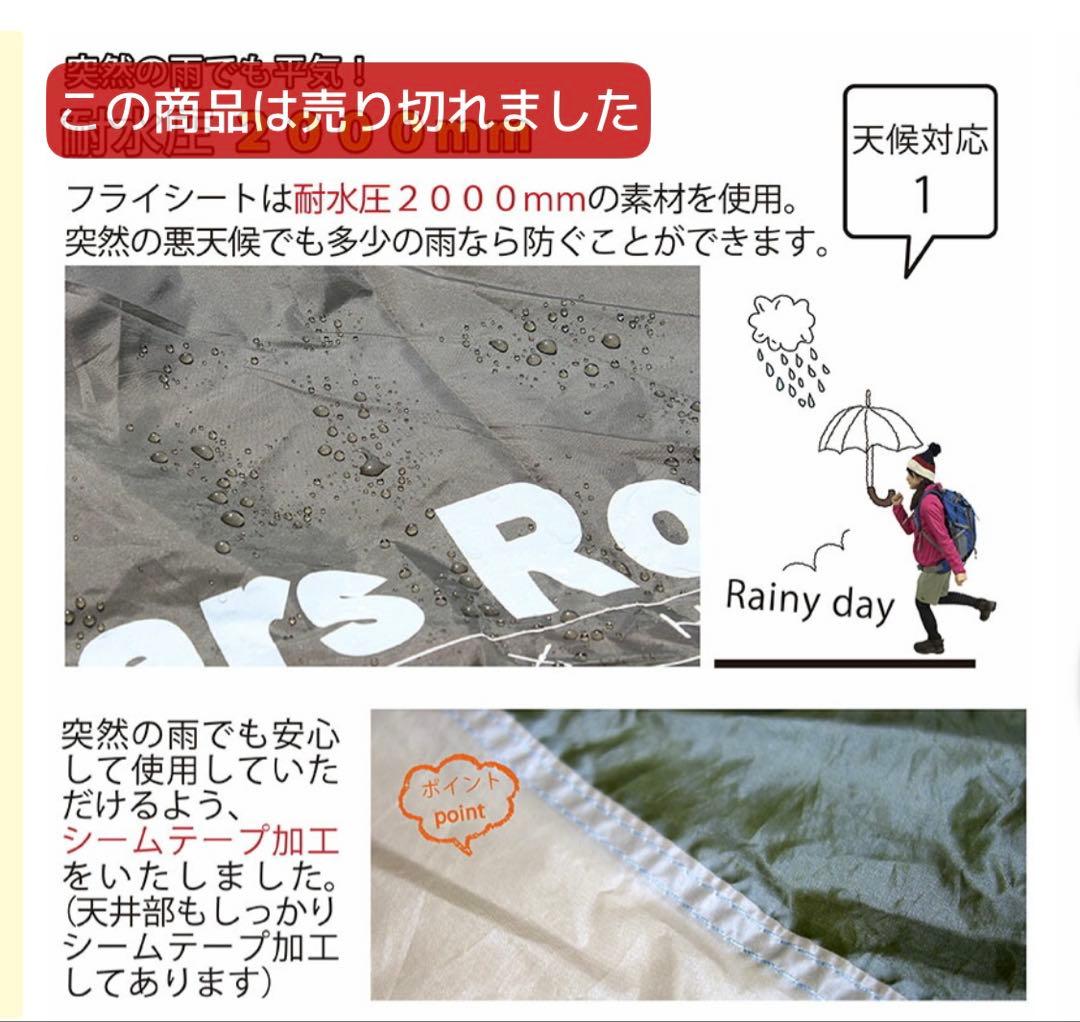 ベアーズロック　ワンタッチテント　ワンタッチタープセット　ベージュ/ブラウン