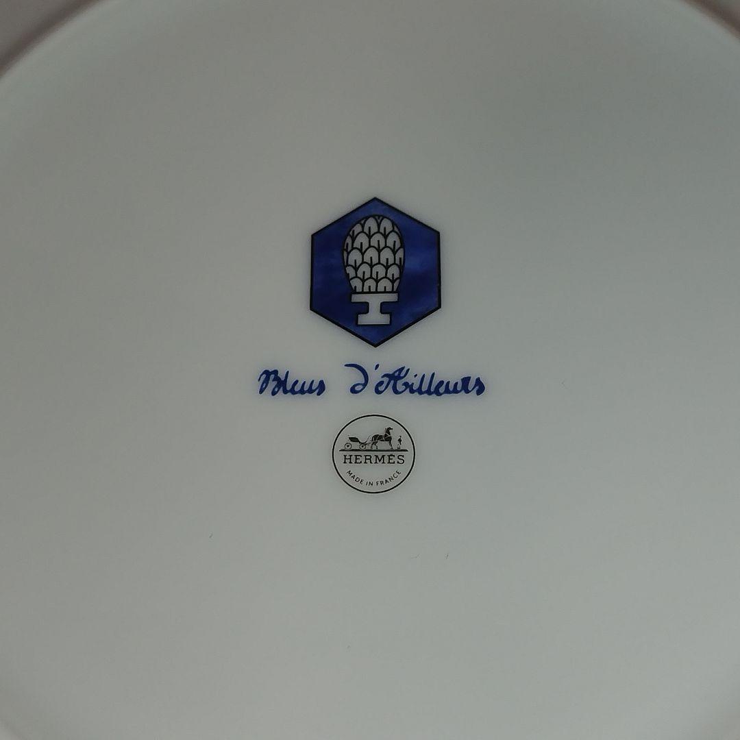 【訳あり】エルメス デザートプレート2枚セット〈ブルーダイユール〉
