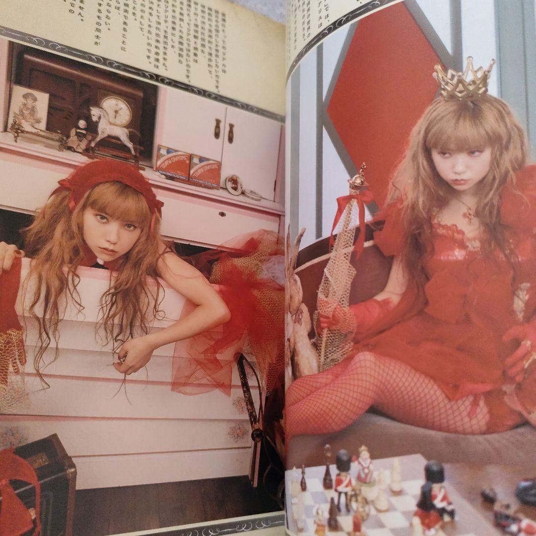 ゴシック＆ロリータバイブル　14冊　型紙付き