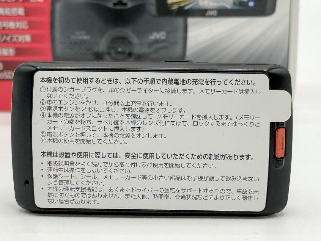 JVC ドラレコ GC-DR1 WDR搭載＆高精細録画モデル 2304×1296