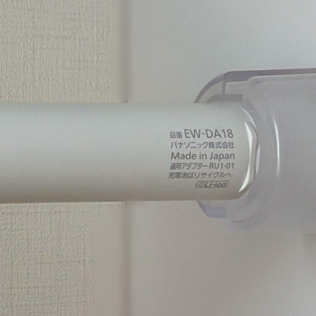 Panasonic（パナソニック） 音波振動ハブラシドルツ EW-DA18-W