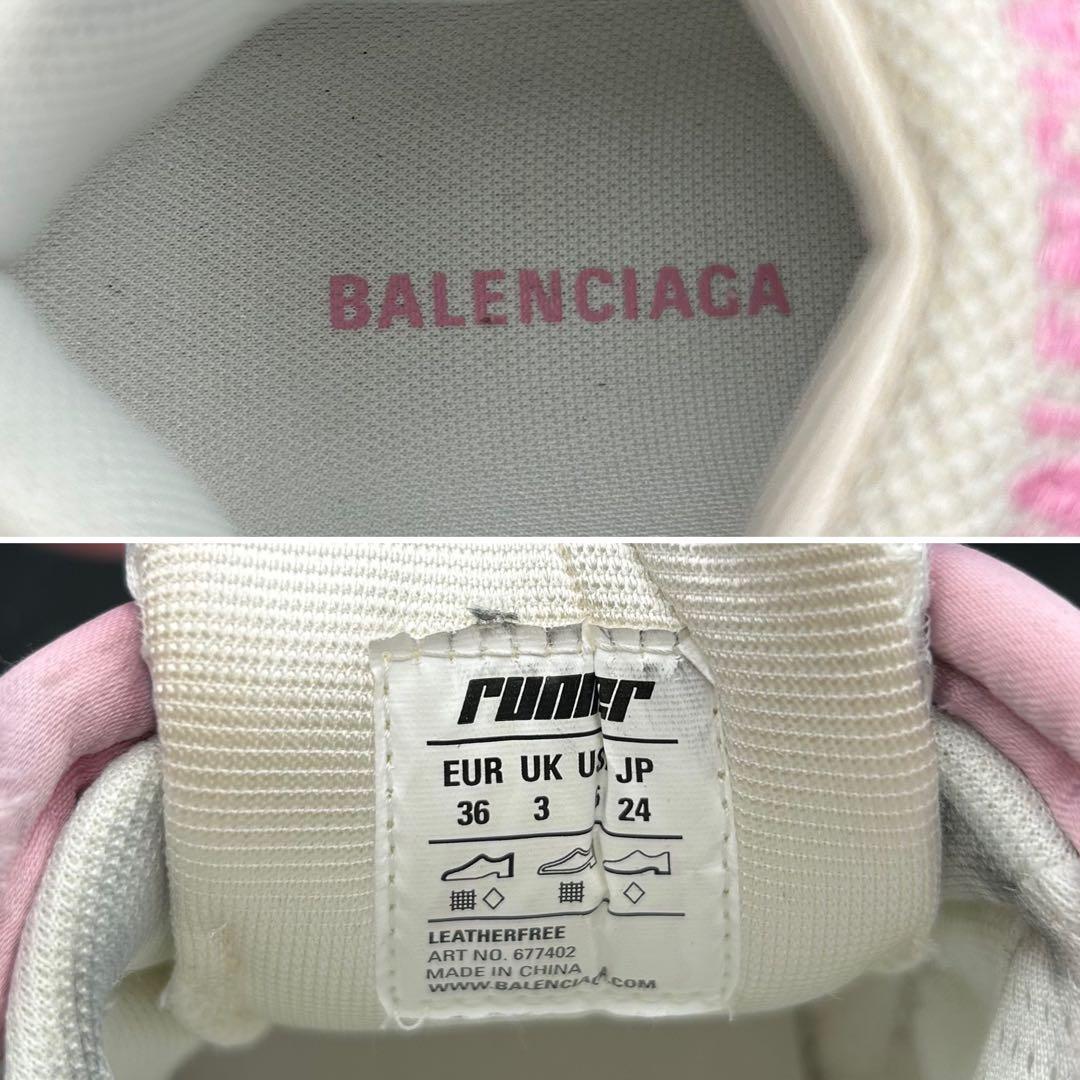 【美品】バレンシアガ RUNNER スニーカー レディース レザー ピンク