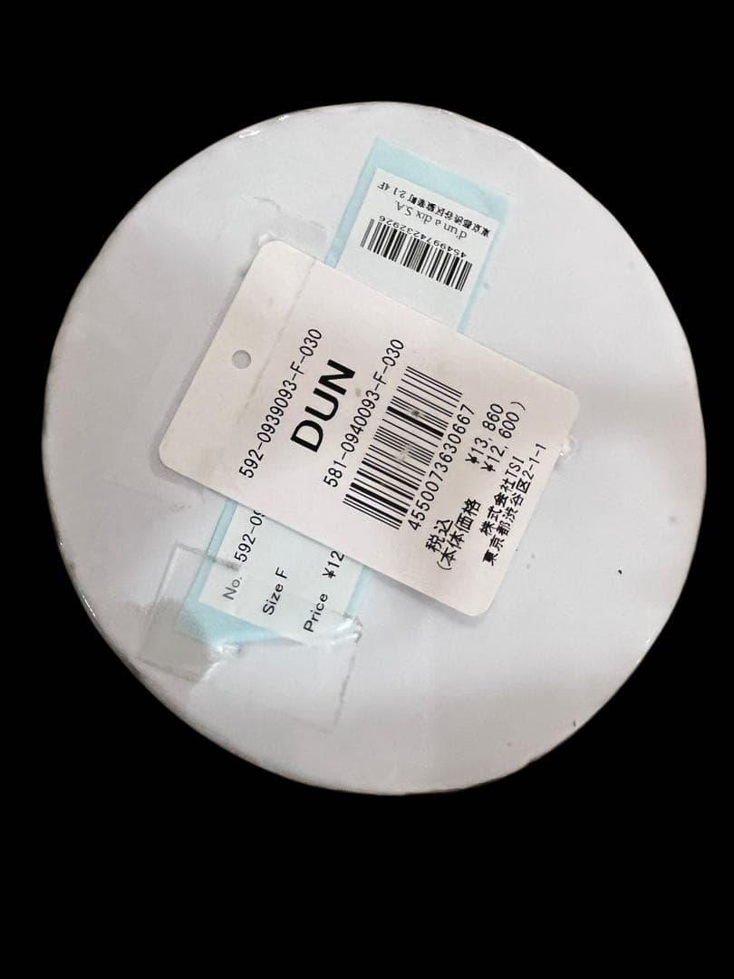 マチルダキャロン アスティエドビラット 白い陶器の装飾ボウル 中型