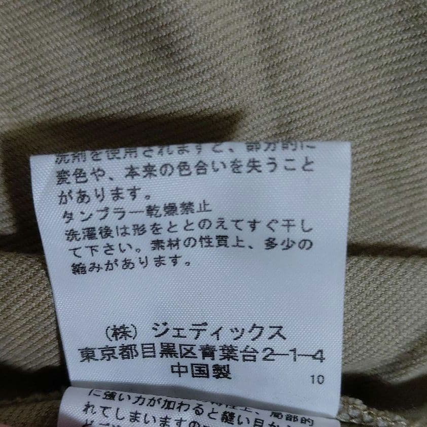 美品♡ピンクハウス　ワンピース　フード付き ピコフリル　フリル　フレア
