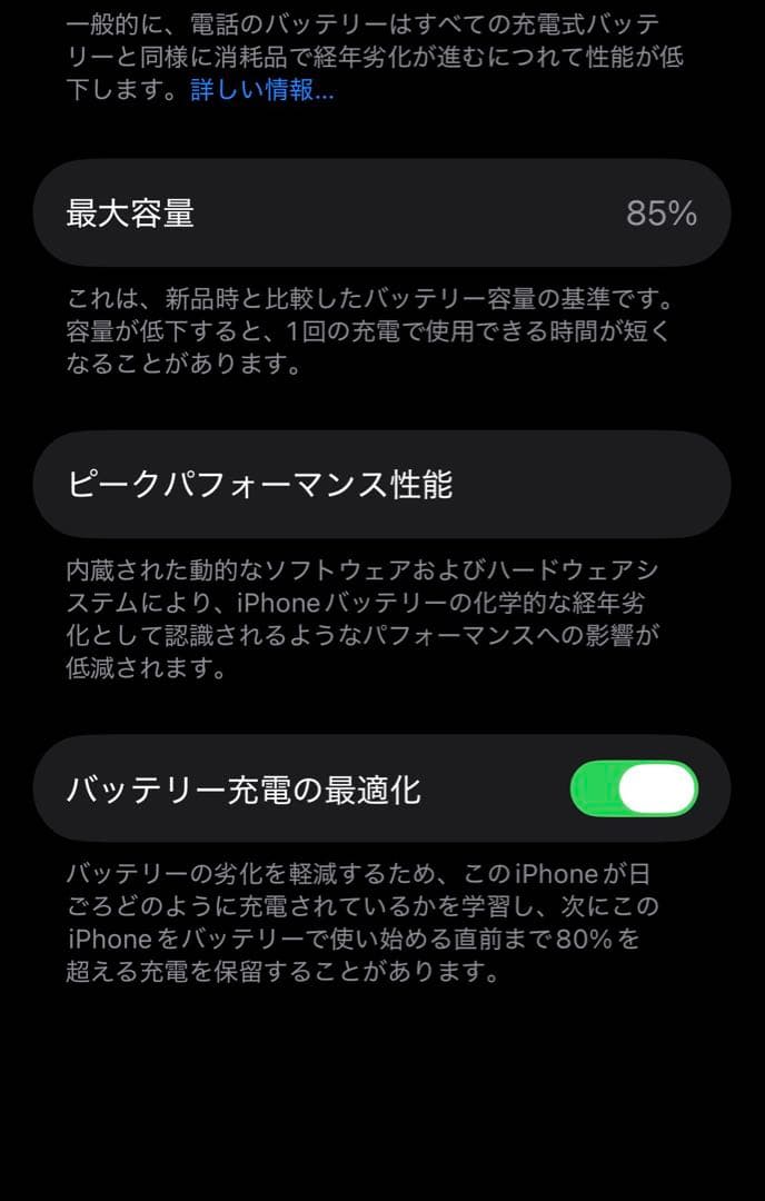 iPhone12 Pro Max 512GB ゴールド
