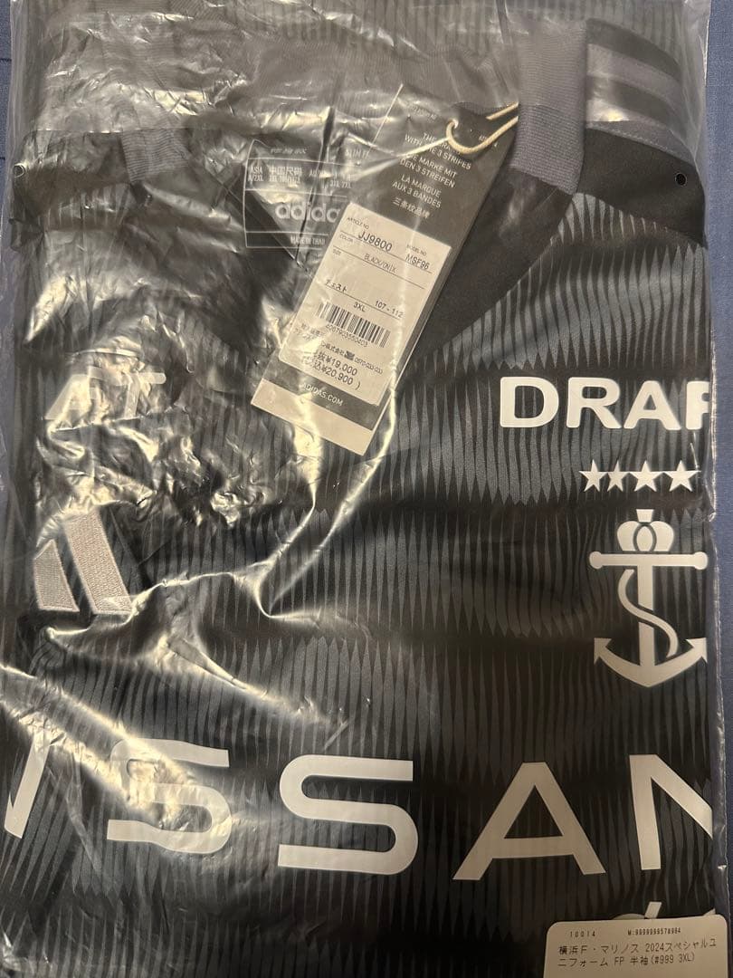 横浜F・マリノス 2024スベシャルユニフォーム3XL