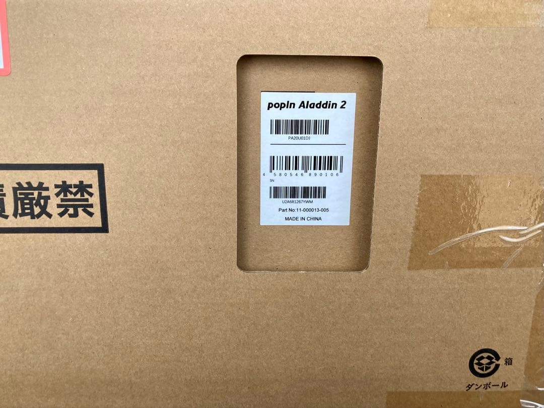 popIn Aladdin 2 PA20U01DJ ホワイトプロジェクター