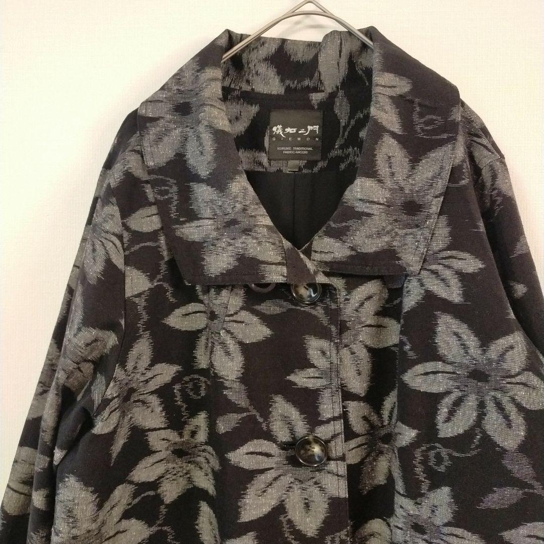 儀右ェ門ギエモン 花柄 黒 ロングコート 久留米絣 - メルカリ