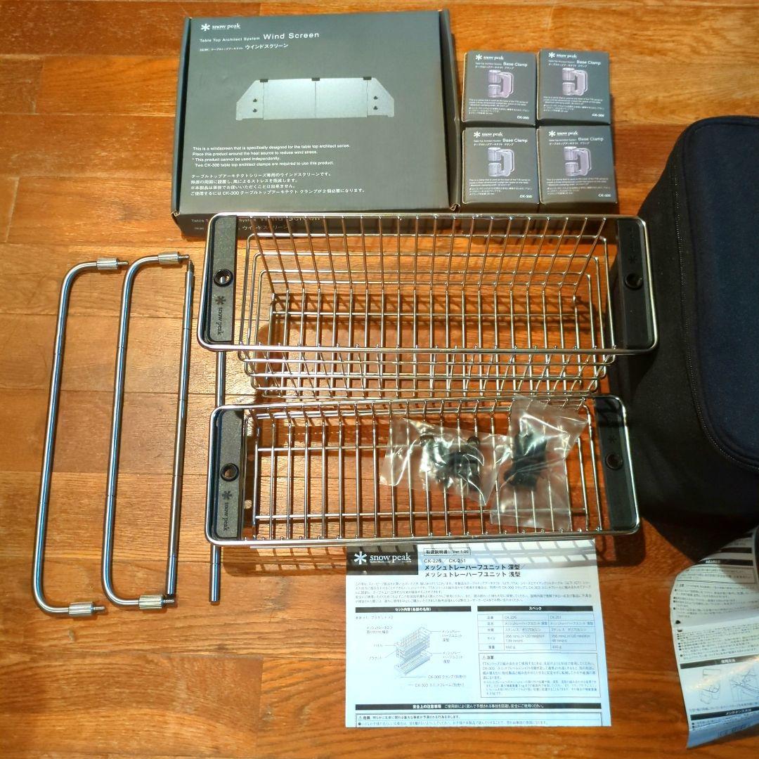 peak スノーピーク テーブルトップアーキテクト TTA