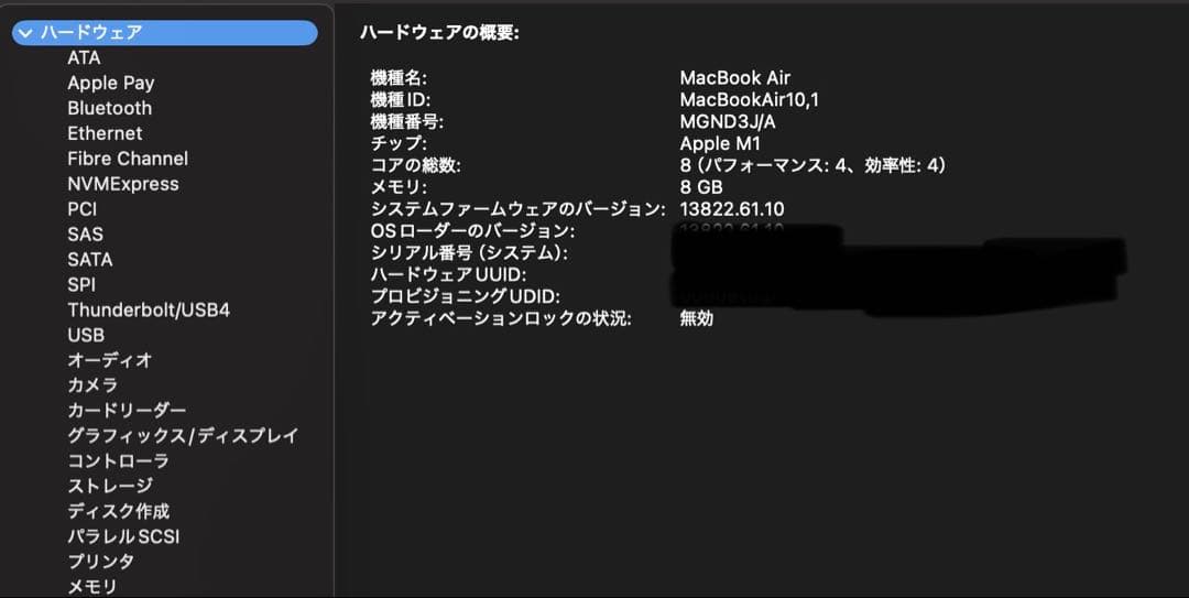 ゴールド MacBook 本体 Apple