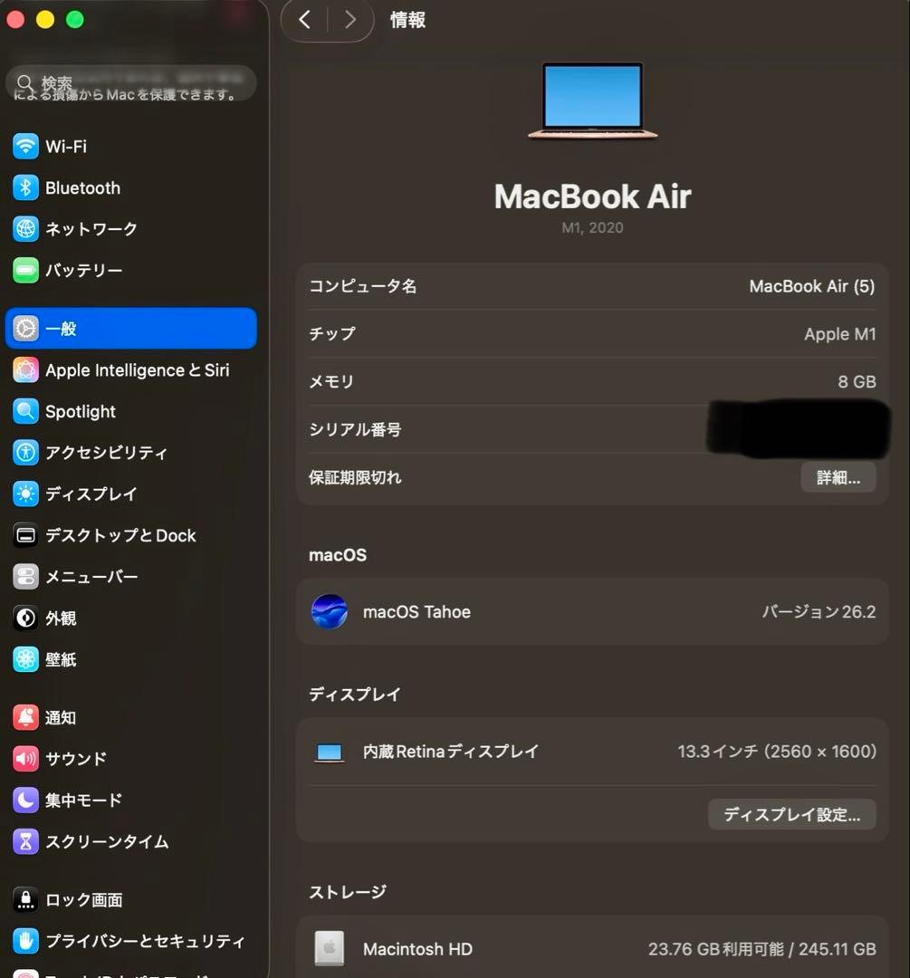 ゴールド MacBook 本体 Apple