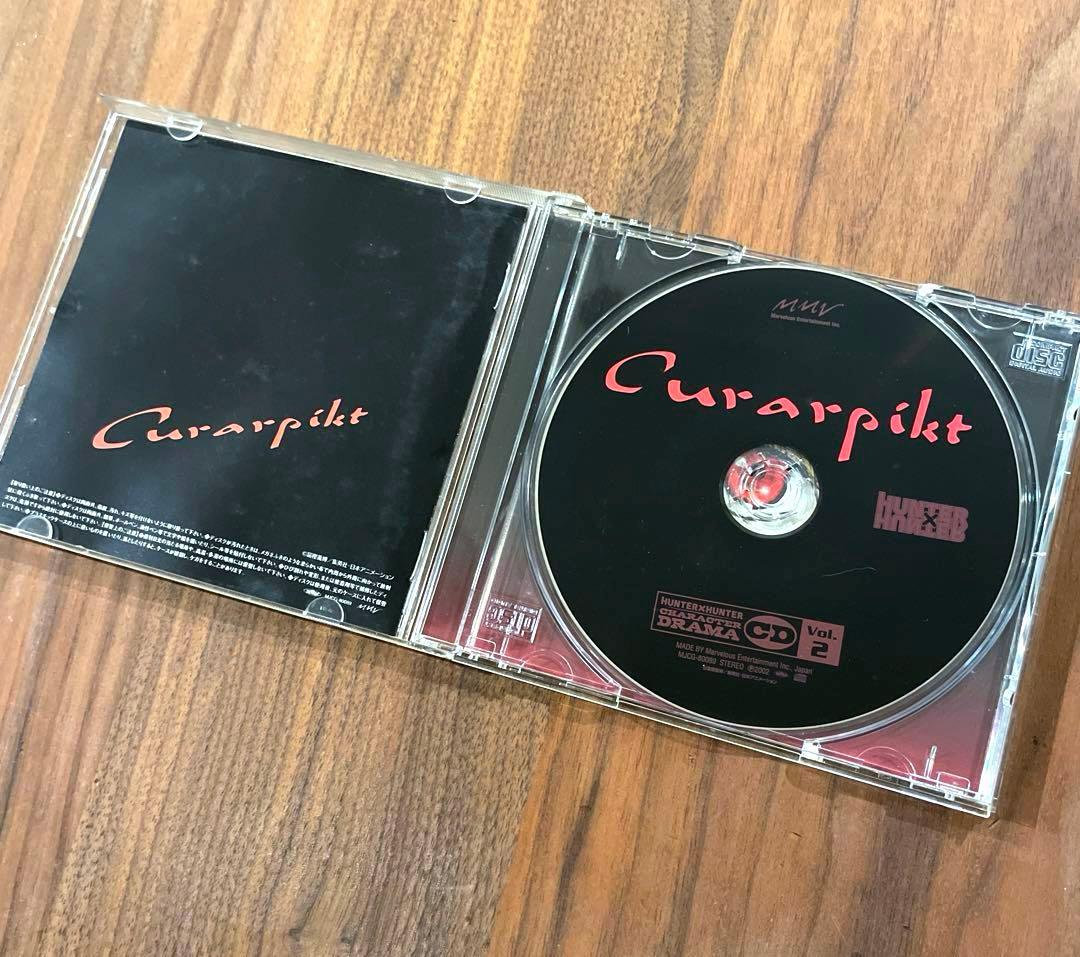 ★希少品　帯・ステッカー付き★ハンターハンター　ドラマCD Vol.2 クラピカ