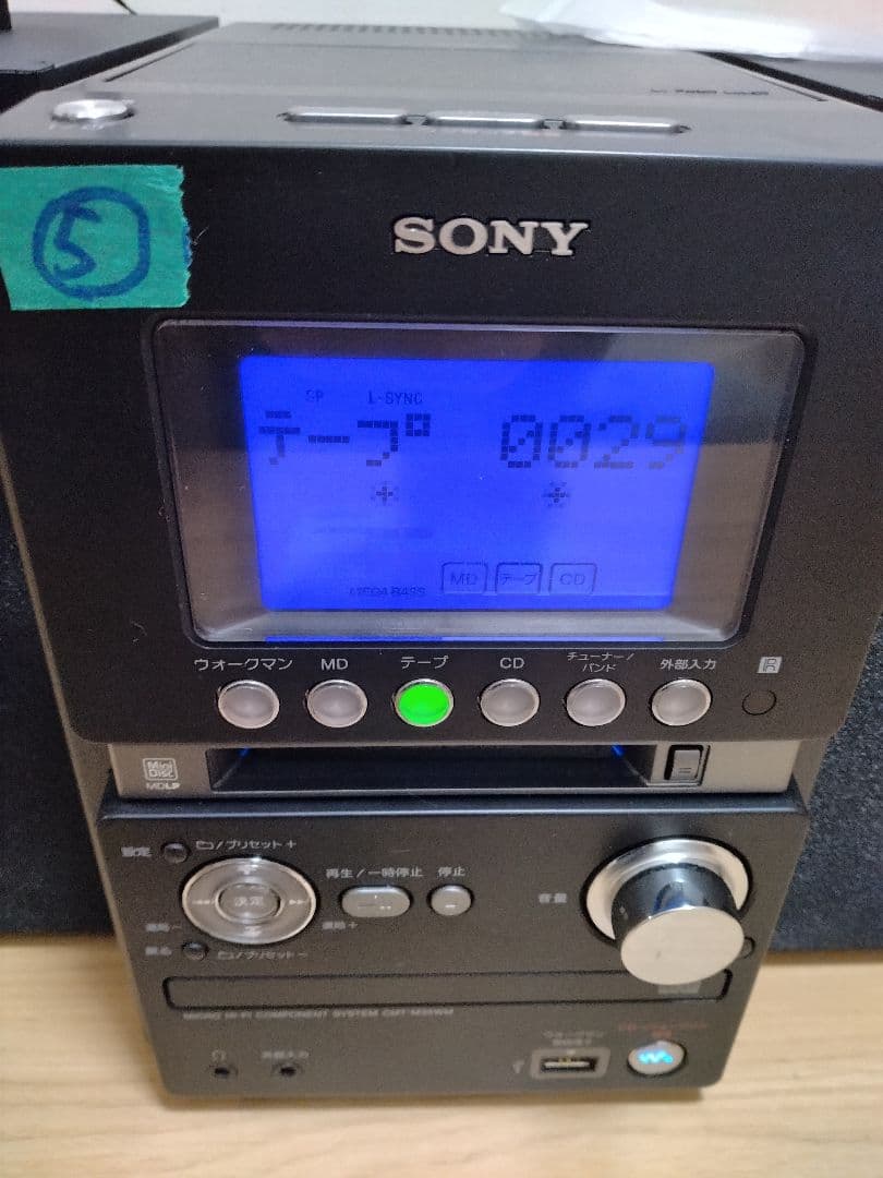 ⑤美品SONY CD・MD・カセットデッキ コンポ cmt-m35wm ソニー
