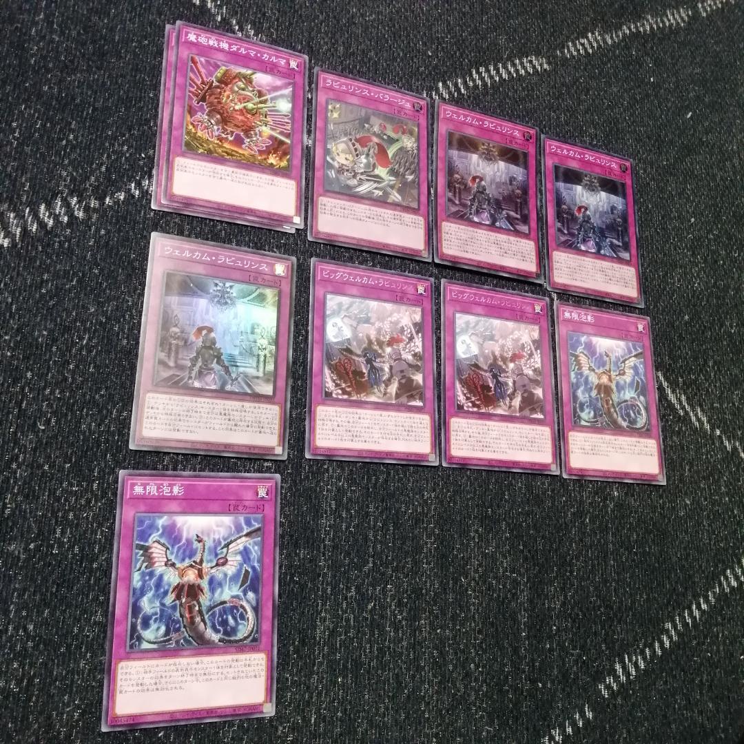 遊戯王 デッキ ラビュリンス デッキ アリアンナ ア＝バオ・ア・クゥ04441