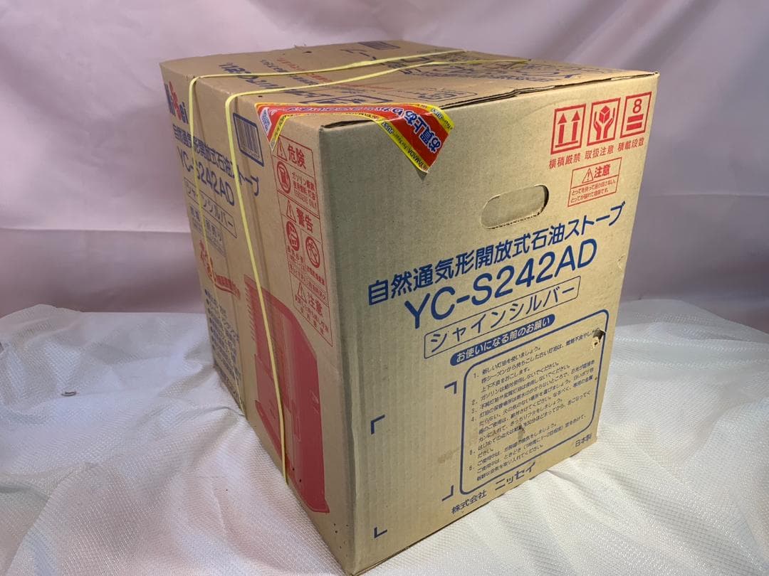 yw250719-007F6 Nissei YC-S242AD 石油ストーブ