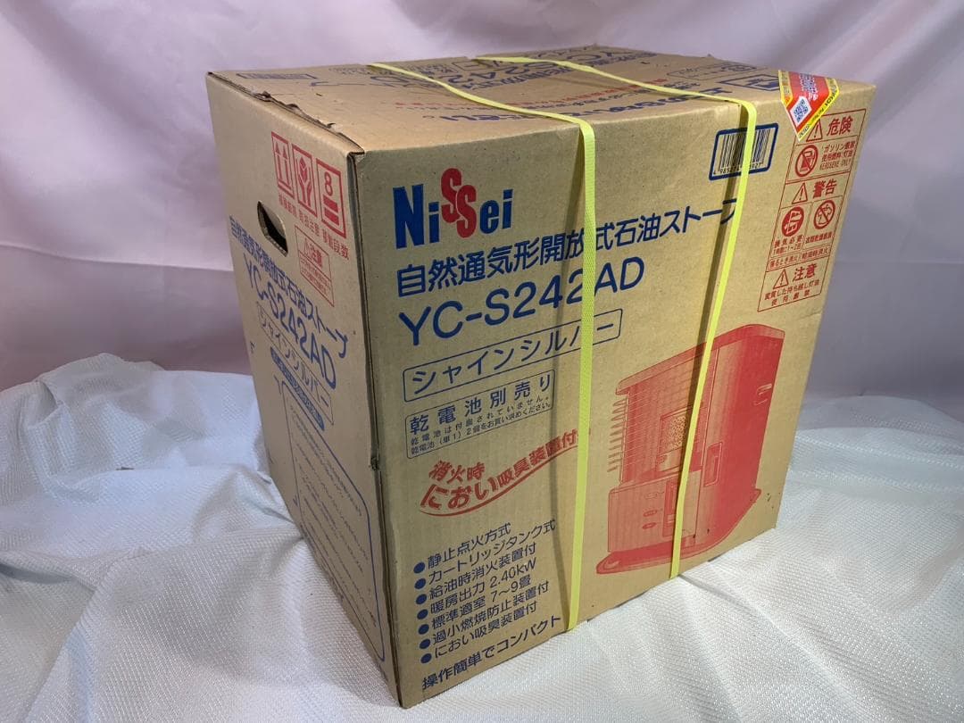 yw250719-007F6 Nissei YC-S242AD 石油ストーブ