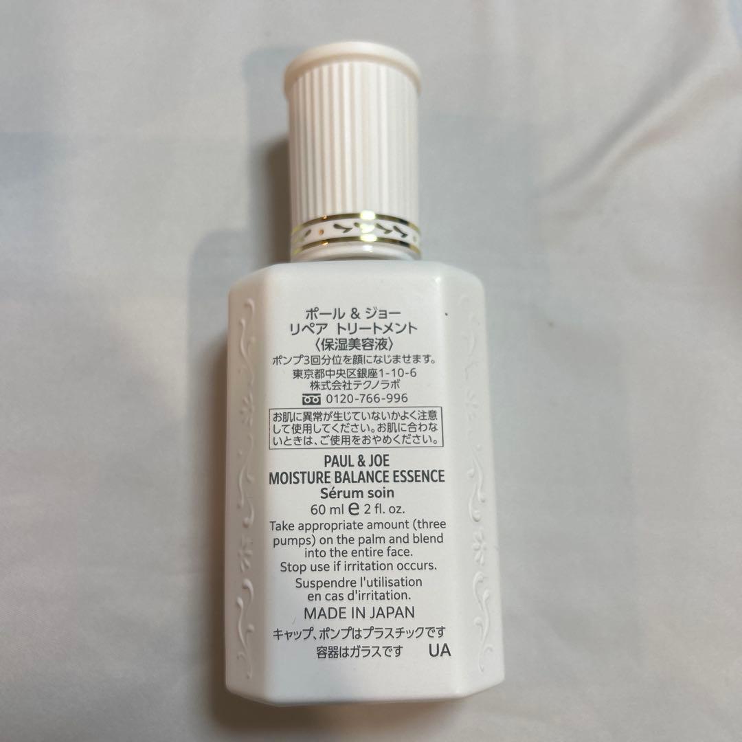 ポールアンドジョー　美容液3点セット