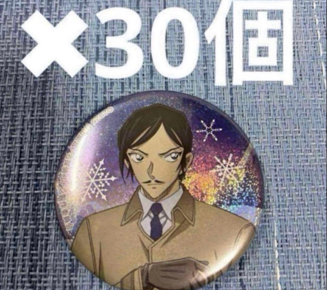 名探偵コナン 隻眼の残像 ホロ缶バッジコレクション 諸伏高明 - メルカリ