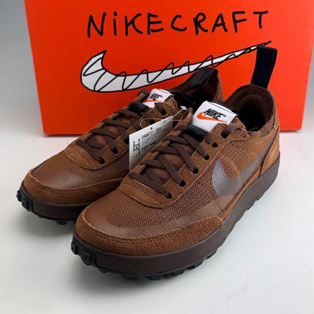 24cm トムサックス × ナイキクラフト ジェネラル パーパス シュー