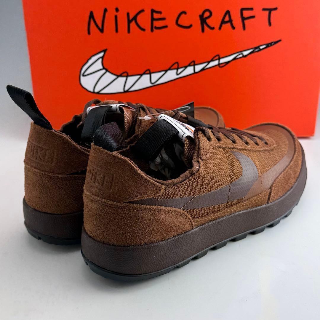 24cm トムサックス × ナイキクラフト ジェネラル パーパス シュー