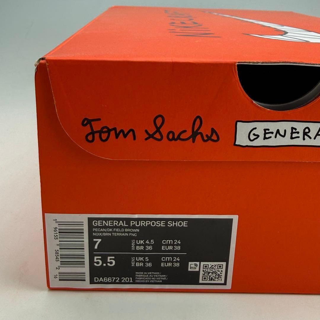 24cm トムサックス × ナイキクラフト ジェネラル パーパス シュー