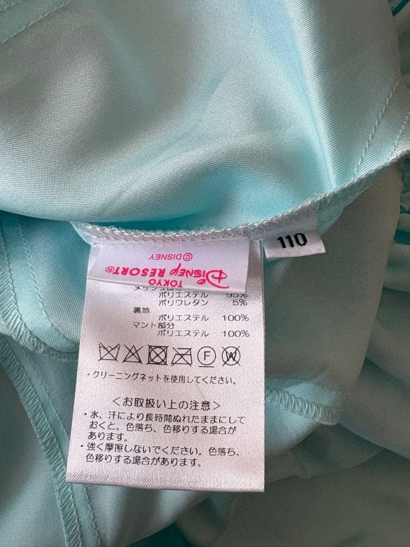 ビビディバビディブティック【公式】　エルサ　ドレス一式セット