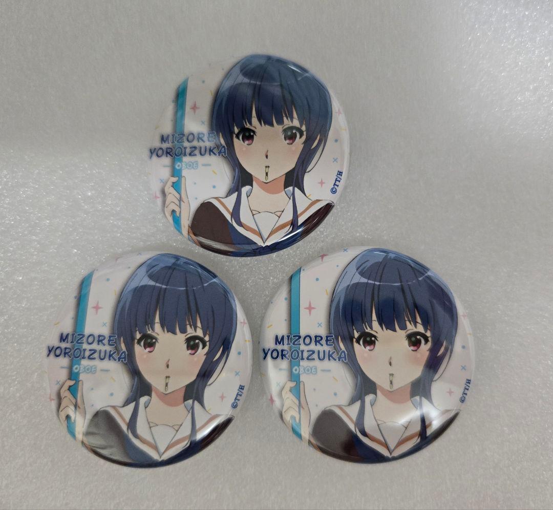 響け！ユーフォニアム 新北宇治吹部 缶バッジ 第１弾 鎧塚みぞれ セット