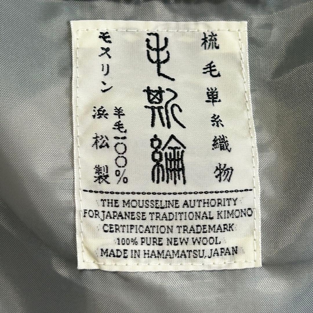 SOU・SOU モスリン スカート　双筒衣／ゆめ　和柄　京都製　日本