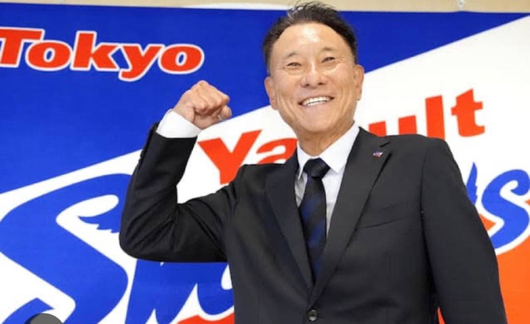 東京ヤクルトスワローズ #1 池山隆寛選手 現監督 自叙伝書籍 直筆