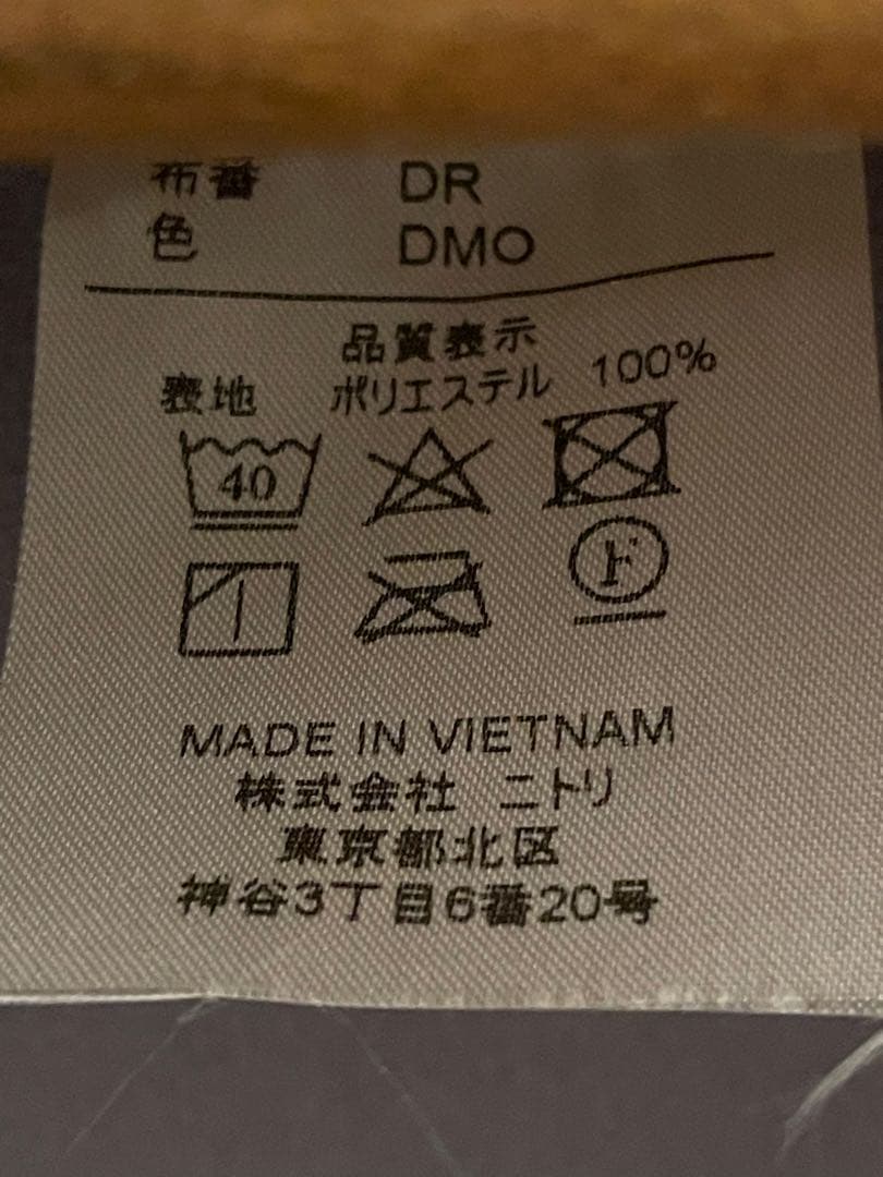 【ニトリ】Nコレクション　Nシールド　ダイニングチェア 北欧スタイル ブラウン