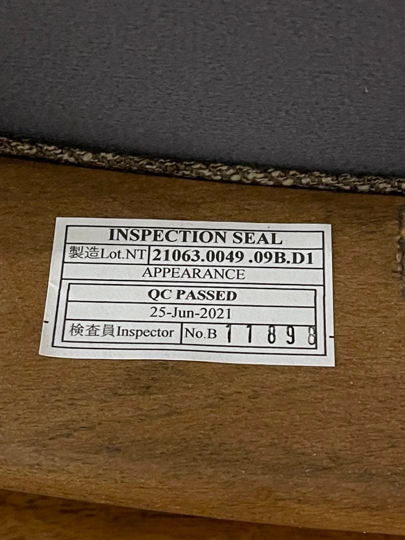 【ニトリ】Nコレクション　Nシールド　ダイニングチェア 北欧スタイル ブラウン