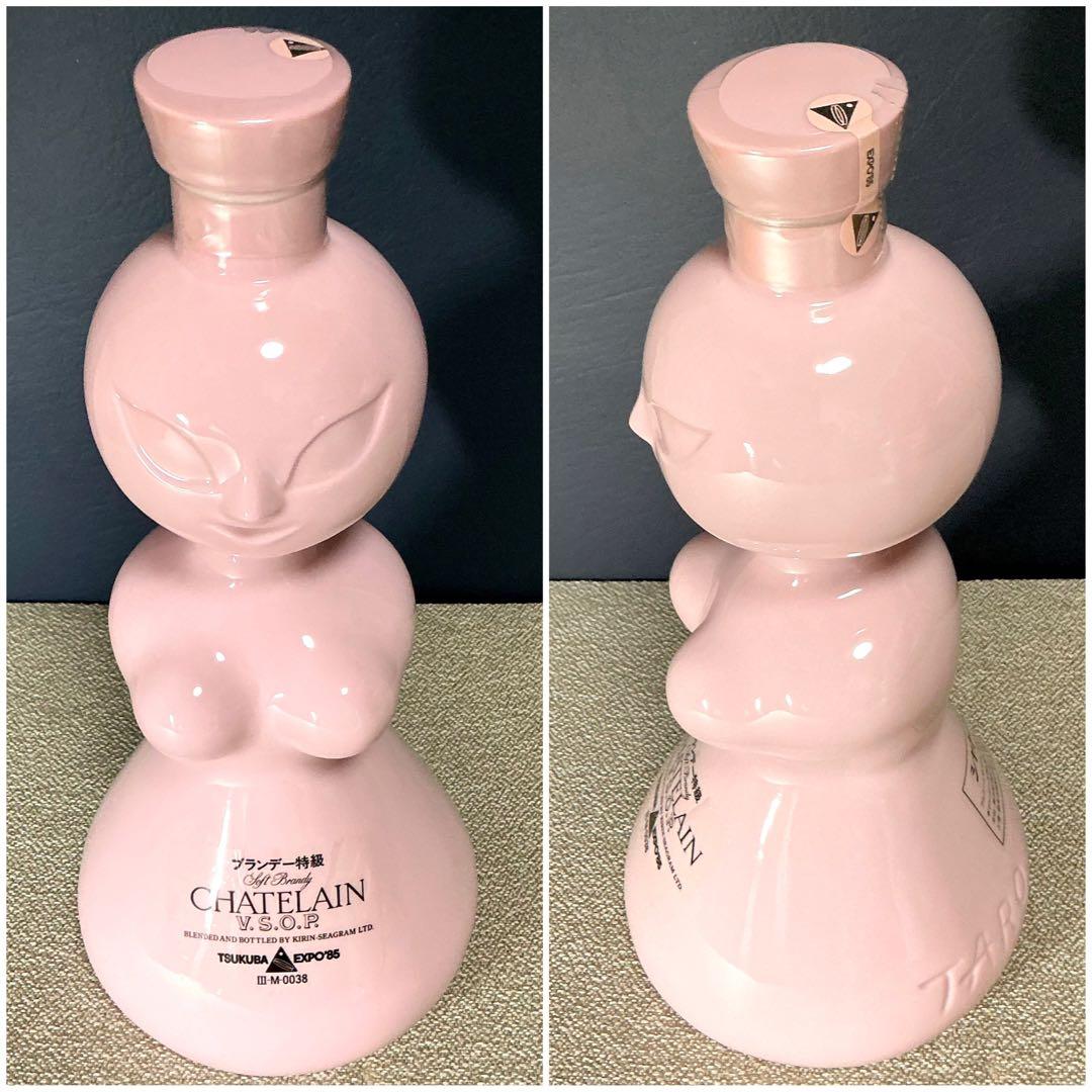 岡本太郎 人間ボトル ウィスキー&ブランデー つくば博85 限定ボトル 未