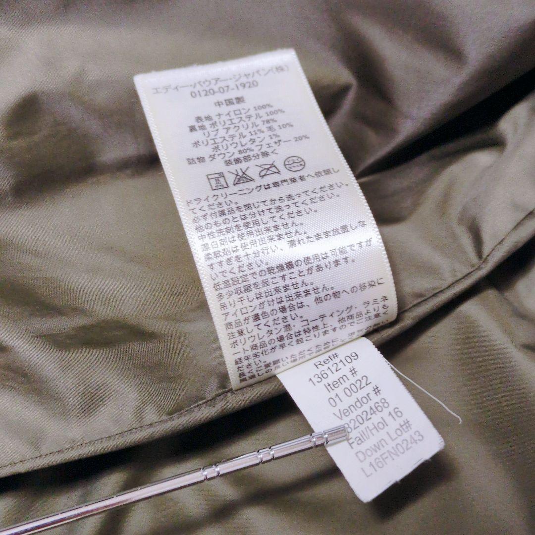 エディーバウアー 日の出タグ スカイライナー ダウン キルティング ジャケット