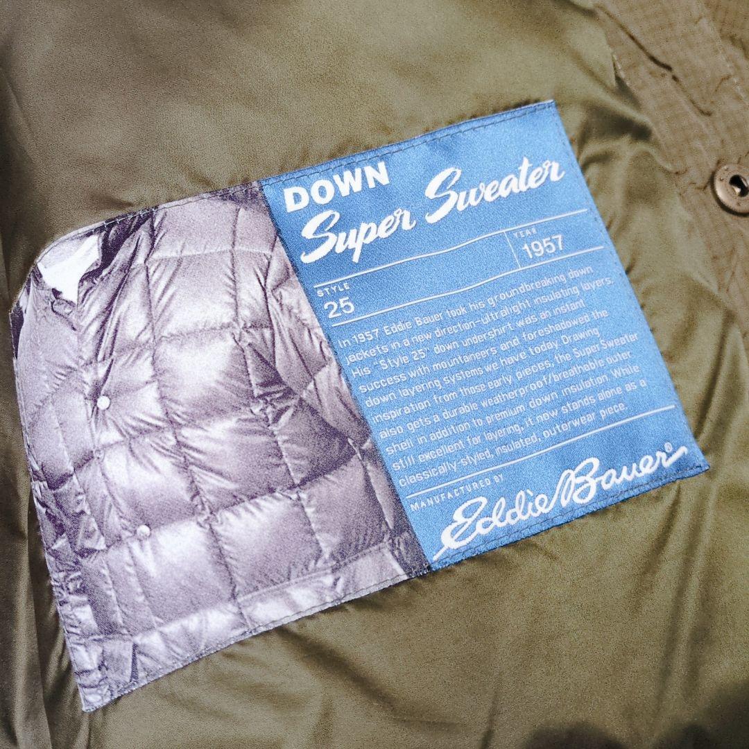 エディーバウアー 日の出タグ スカイライナー ダウン キルティング ジャケット