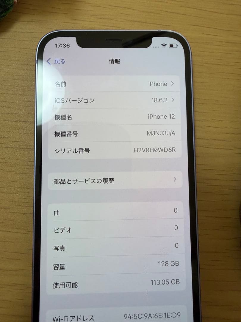 iPhone12 パープル 128GB