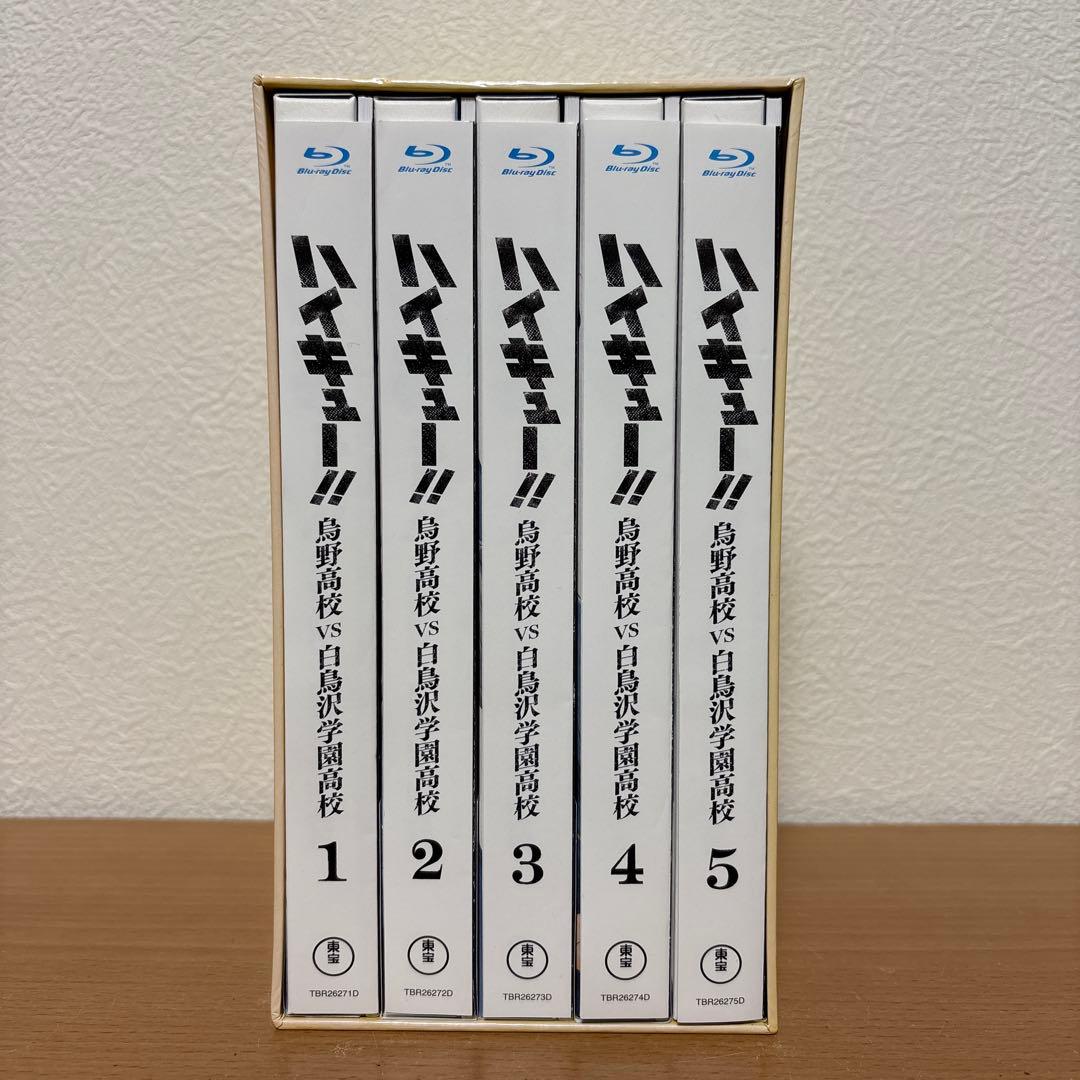 ハイキュー!!烏野高校vs白鳥沢学園高校 Blu-ray 全5巻セット BOX付